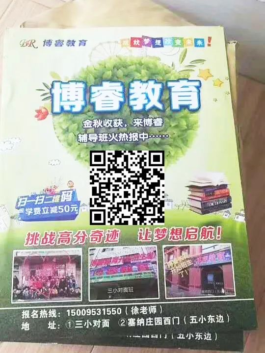 二維碼創(chuàng)意營銷，二維碼營銷的優(yōu)勢(shì)有哪些？5