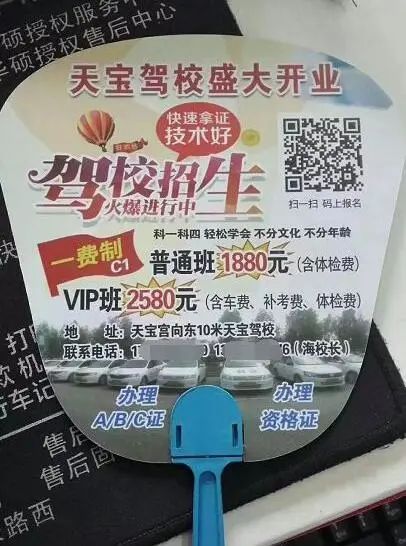 二維碼創(chuàng)意營銷，二維碼營銷的優(yōu)勢(shì)有哪些？6